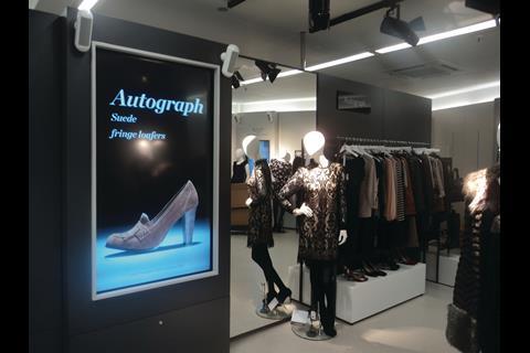 Marks and Spencer, Edgware Road